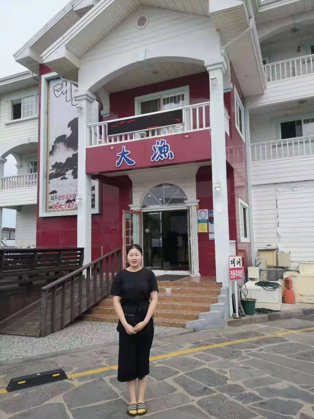 韓國濟州島服務(wù)員招工信息
