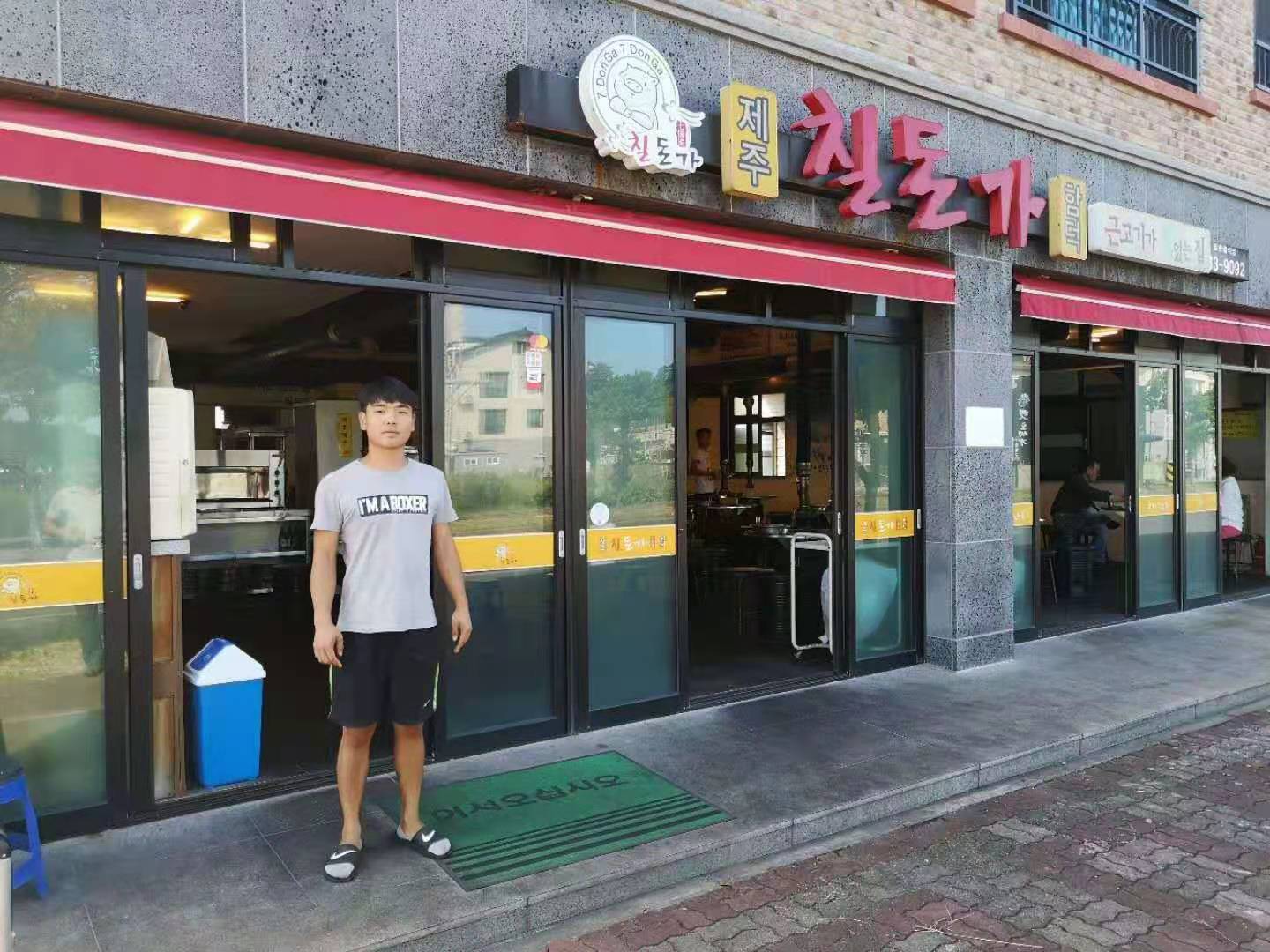 韓國濟州島服務(wù)員招工信息